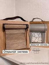 Тканевые ролеты &mdash; Чередниченко О.Г.